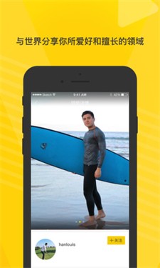 空虾下载最新版_空虾安卓版下载v4.8.4 手机版 运行截图1