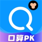 小猿搜题 v11.59.1