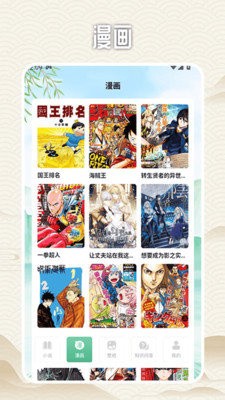 笔阅阁阅读界面