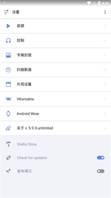 蜥蜴音乐最新版下载_蜥蜴音乐官网版下载v6.8.0 安卓版 运行截图1