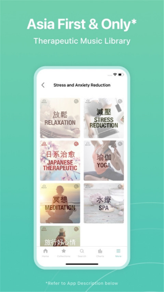 moov音乐界面