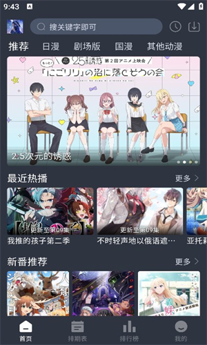 moov音乐app下载_moov音乐下载破解版v4.1.11 最新版 运行截图1