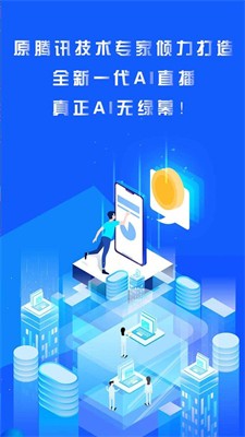 全民易播最新版下载_全民易播手机版下载v1.8 安卓版 运行截图2