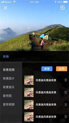 全民易播最新版下载_全民易播手机版下载v1.8 安卓版 运行截图3
