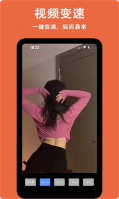 小白剪辑app2024下载_小白剪辑最新版下载v1.0.1 官网版 运行截图1