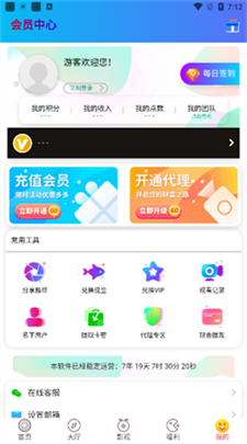 风云影视最新版下载_风云影视官网版下载v1.1.9 安卓版 运行截图3