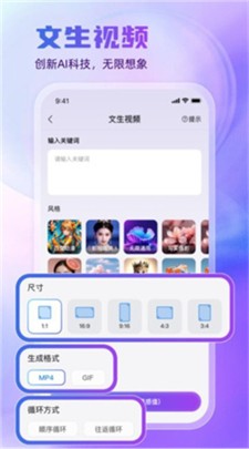 悦灵犀官方版下载_悦灵犀最新版下载v2.3.0 安卓版 运行截图3