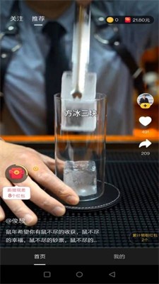 乐在美食最新版下载_乐在美食手机版下载v1.1.4.1 官网版 运行截图1