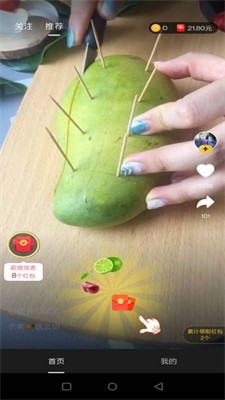 乐在美食最新版下载_乐在美食手机版下载v1.1.4.1 官网版 运行截图2