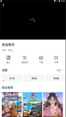 小天影视免广告下载_小天影视手机版下载v1.6.3 官网版 运行截图1