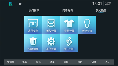 时光影院app官方版下载_时光影院官网手机版下载v1.0.2 免费版 运行截图1