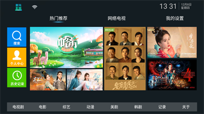 时光影院app官方版下载_时光影院官网手机版下载v1.0.2 免费版 运行截图2