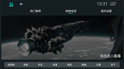 时光影院app官方版下载_时光影院官网手机版下载v1.0.2 免费版 运行截图3
