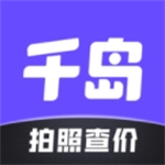 千岛卡牌