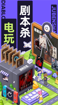 千岛卡牌app官方正版下载_千岛卡牌app下载苹果版v5.62.0 最新版 运行截图2