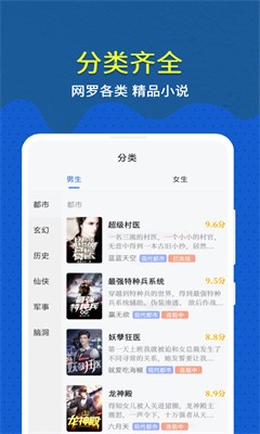 趣小说app下载安装免费版_趣小说app下载官网版v6.39.0 最新版 运行截图1