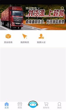 超哥报价最新版下载_超哥报价官网版下载v3.27.6 手机版 运行截图2
