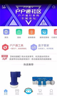超哥报价界面