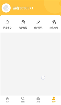 掌上乐园官方下载最新版_掌上乐园官方下载苹果版v4.2.6 免费版 运行截图3