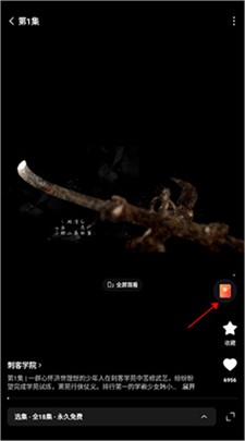 心动短剧最新版下载_心动短剧官网版下载v1.0.20 安卓版 运行截图2
