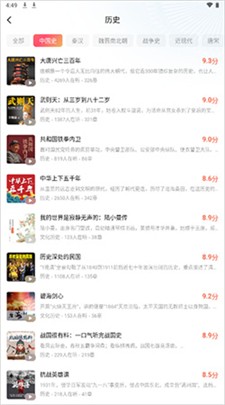 心动短剧最新版下载_心动短剧官网版下载v1.0.20 安卓版 运行截图1