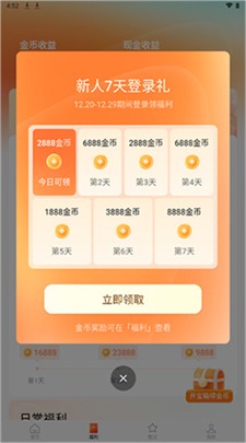 心动短剧最新版下载_心动短剧官网版下载v1.0.20 安卓版 运行截图3