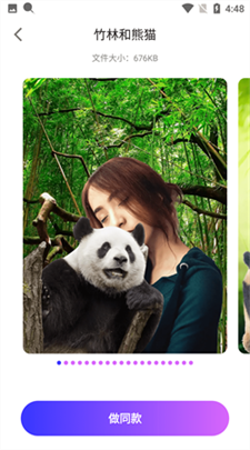 繁星修图最新版下载_繁星修图官网版下载v1.0.0 安卓版 运行截图2