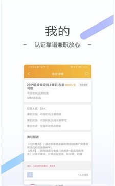 可爱备忘录安卓版下载_可爱备忘录最新版下载v4.0.0 手机版 运行截图2