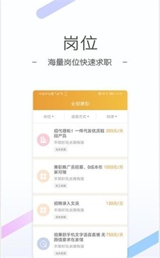 可爱备忘录安卓版下载_可爱备忘录最新版下载v4.0.0 手机版 运行截图1