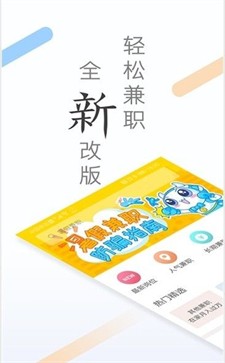 可爱备忘录安卓版下载_可爱备忘录最新版下载v4.0.0 手机版 运行截图3