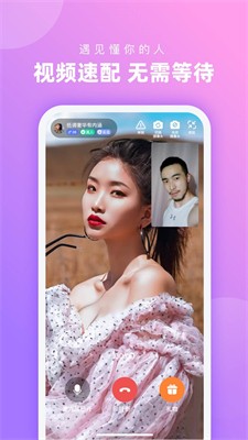 心配下载官方正版_心配app下载安卓版v1.3.2 免费版 运行截图2