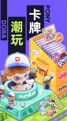 千岛卡牌app下载_千岛卡牌官方版下载v5.62.0 安卓版 运行截图1