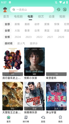 爱看剧官方下载_爱看剧官网版下载v2.0.0 最新版 运行截图1
