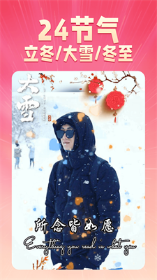 乐映短剧app下载官网版_乐映短剧官网下载手机版v1.8.6 免费版 运行截图1