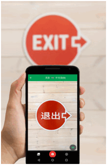 谷歌翻译app下载_谷歌翻译官方免费下载2024版v8.17.5 最新版本 运行截图2