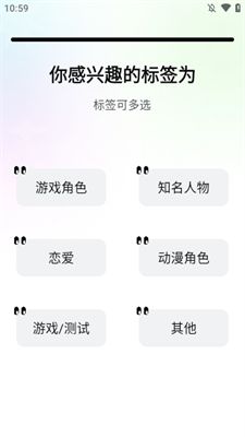 悬河最新版下载_悬河安卓版下载v1.2.2 手机版 运行截图2