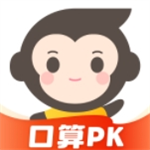 小猿口算 v3.94.1 最新版