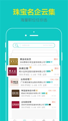 点金台手机版下载_点金台官网版下载v3.2.22 最新版 运行截图3