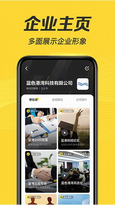 多面app下载安卓手机版安装-多面app下载官网免费版v2.27.0 最新版 运行截图1