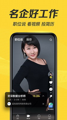 多面app下载安卓手机版安装-多面app下载官网免费版v2.27.0 最新版 运行截图2