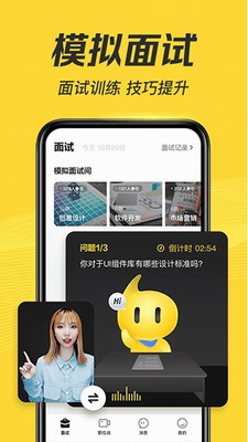 多面app下载安卓手机版安装-多面app下载官网免费版v2.27.0 最新版 运行截图3