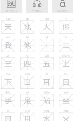 小学语文吧app安卓版下载安装_小学语文吧app免费版下载安装v1.1.2 最新版 运行截图2