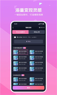知晓通免费版2024下载_知晓通app手机版下载v3.3.6 最新版 运行截图3