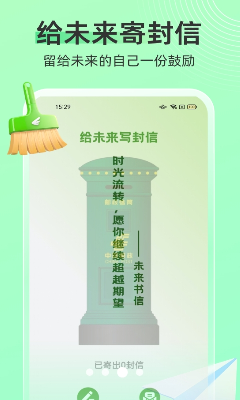 飞鸟手机清理app最新版本下载_飞鸟手机清理app免费版下载v1.0.7 手机版 运行截图3