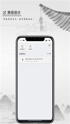 写点事app2024下载_写点事安卓版下载v1.2.0 最新版 运行截图2