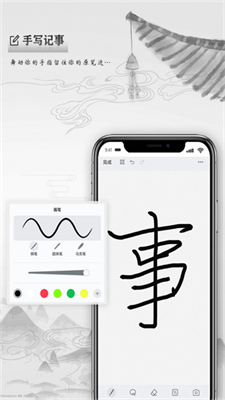 写点事app2024下载_写点事安卓版下载v1.2.0 最新版 运行截图3