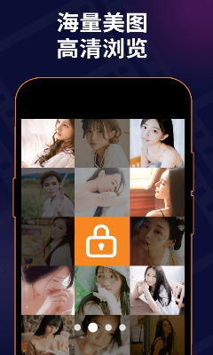 私密无痕浏览器app最新版下载_私密无痕浏览器app安卓版下载v1.0.5 免费版 运行截图3