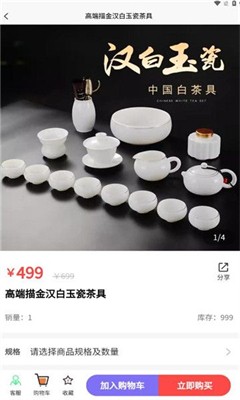 雀而不舍手机版2024下载_雀而不舍最新版下载v4.0.0.14 安卓版 运行截图3