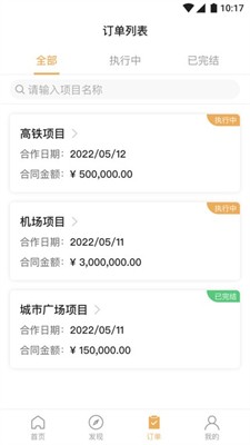 石头城官网版app下载_石头城免费版下载v3.5.9 安卓版 运行截图3