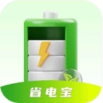 省电宝